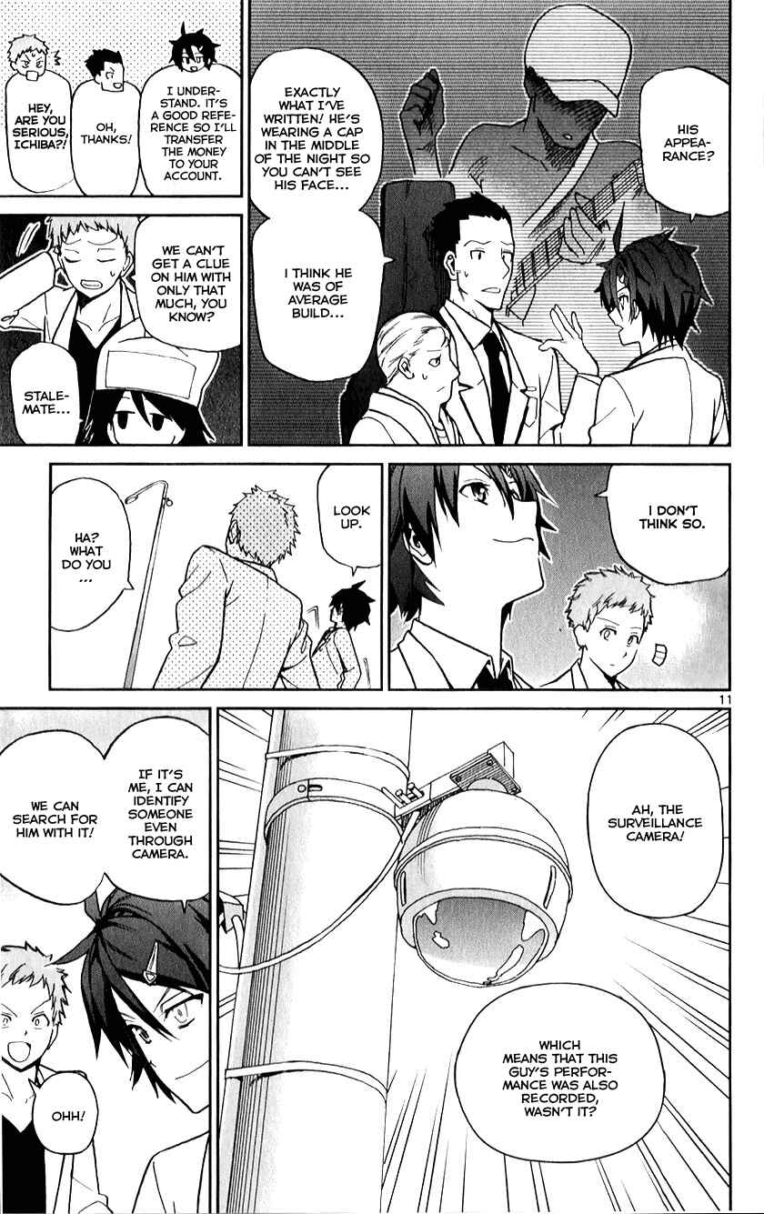 Page 11 Chapter 11 Ichiba Kurogane wa Kasegitai