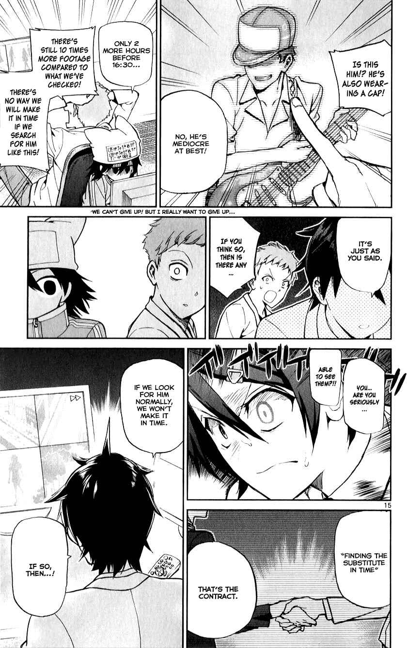 Page 15 Chapter 11 Ichiba Kurogane wa Kasegitai