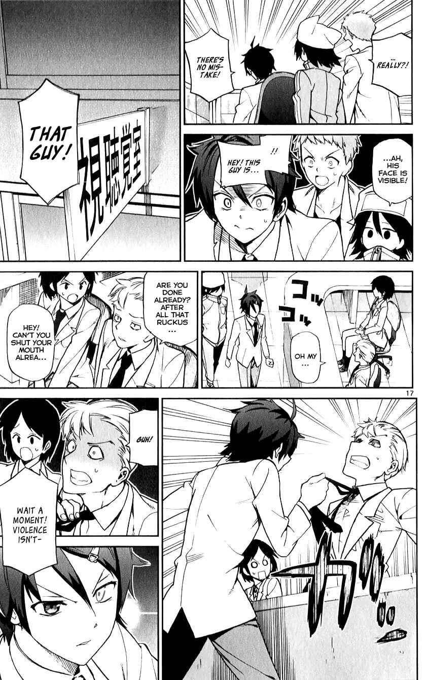 Page 16 Chapter 11 Ichiba Kurogane wa Kasegitai