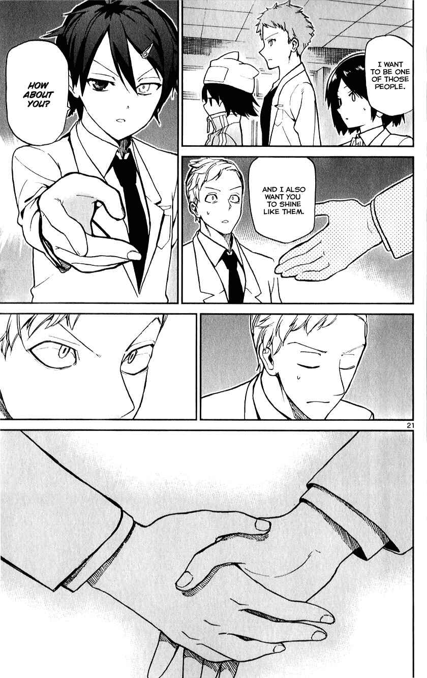 Page 20 Chapter 11 Ichiba Kurogane wa Kasegitai