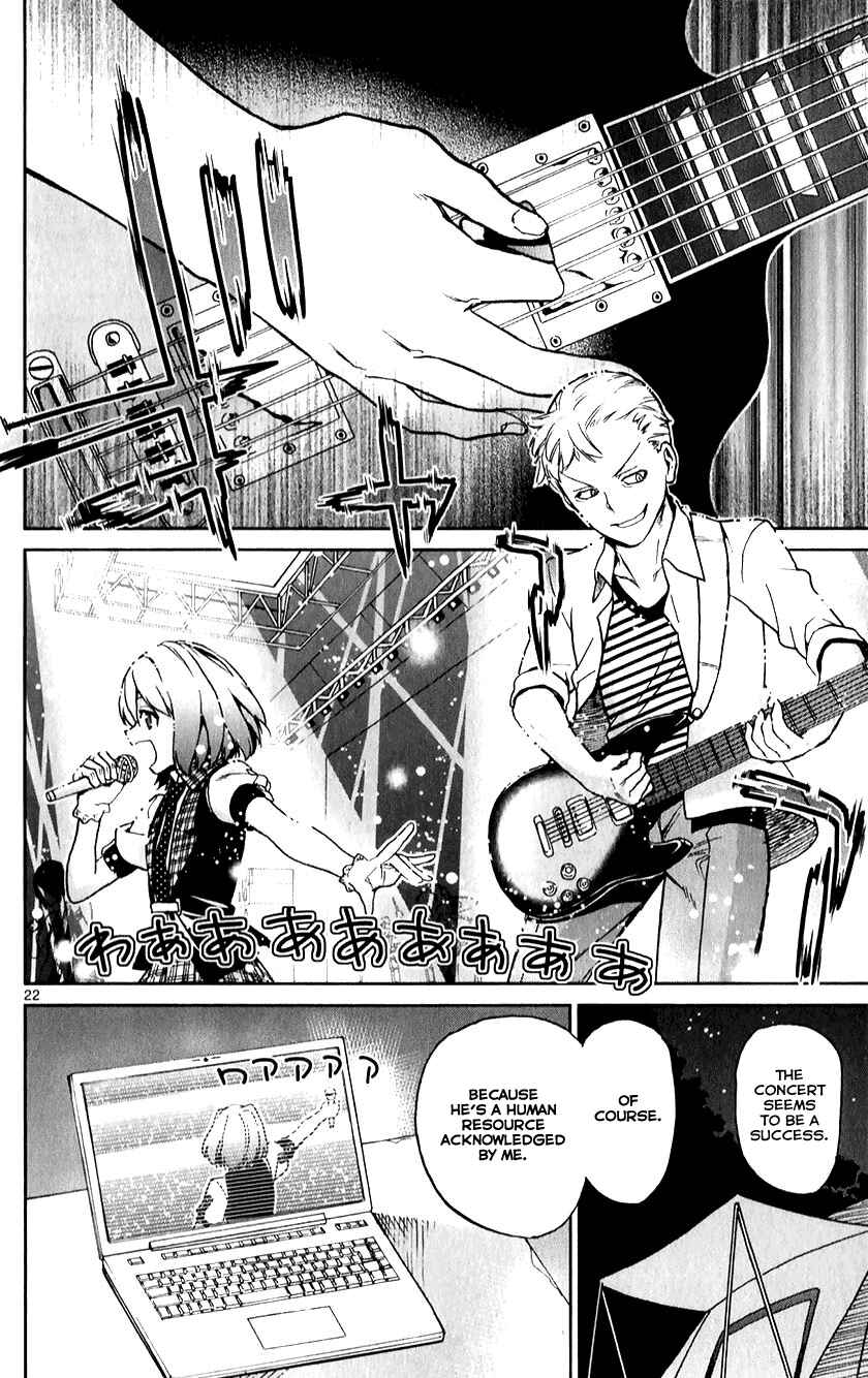 Page 21 Chapter 11 Ichiba Kurogane wa Kasegitai