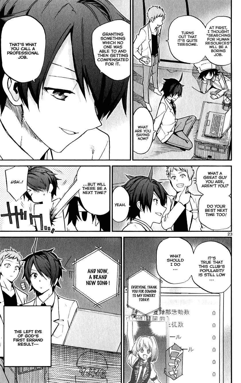 Page 22 Chapter 11 Ichiba Kurogane wa Kasegitai