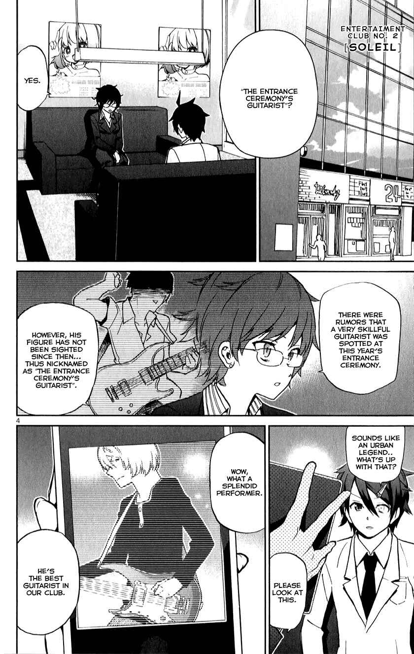 Page 4 Chapter 11 Ichiba Kurogane wa Kasegitai