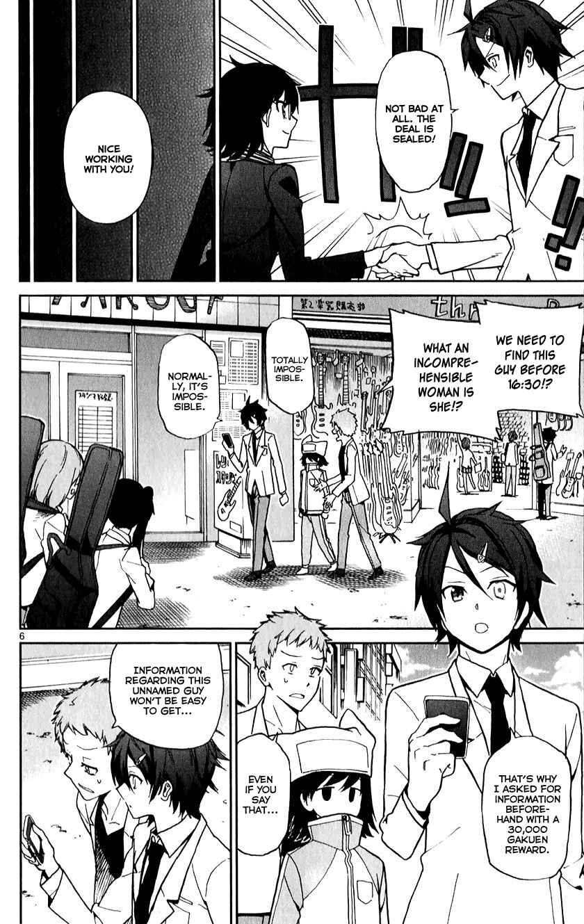 Page 6 Chapter 11 Ichiba Kurogane wa Kasegitai
