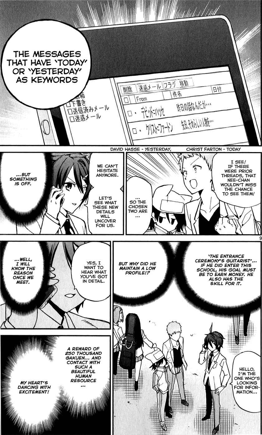 Page 9 Chapter 11 Ichiba Kurogane wa Kasegitai