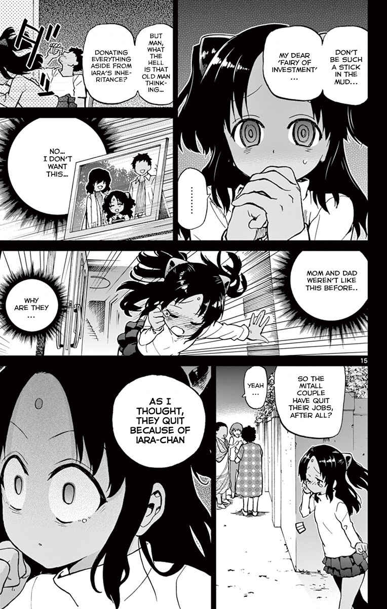 Page 15 Chapter 13 Ichiba Kurogane wa Kasegitai
