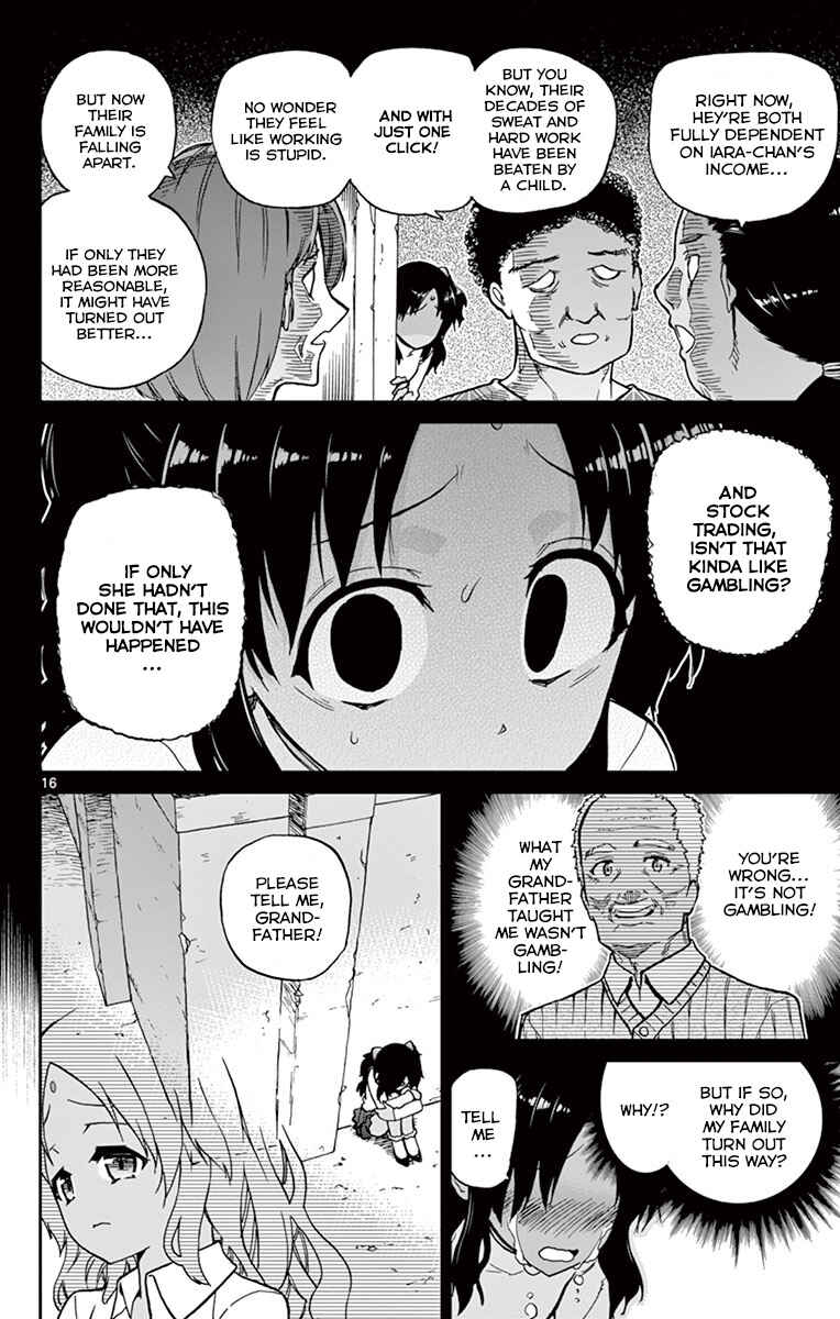 Page 16 Chapter 13 Ichiba Kurogane wa Kasegitai