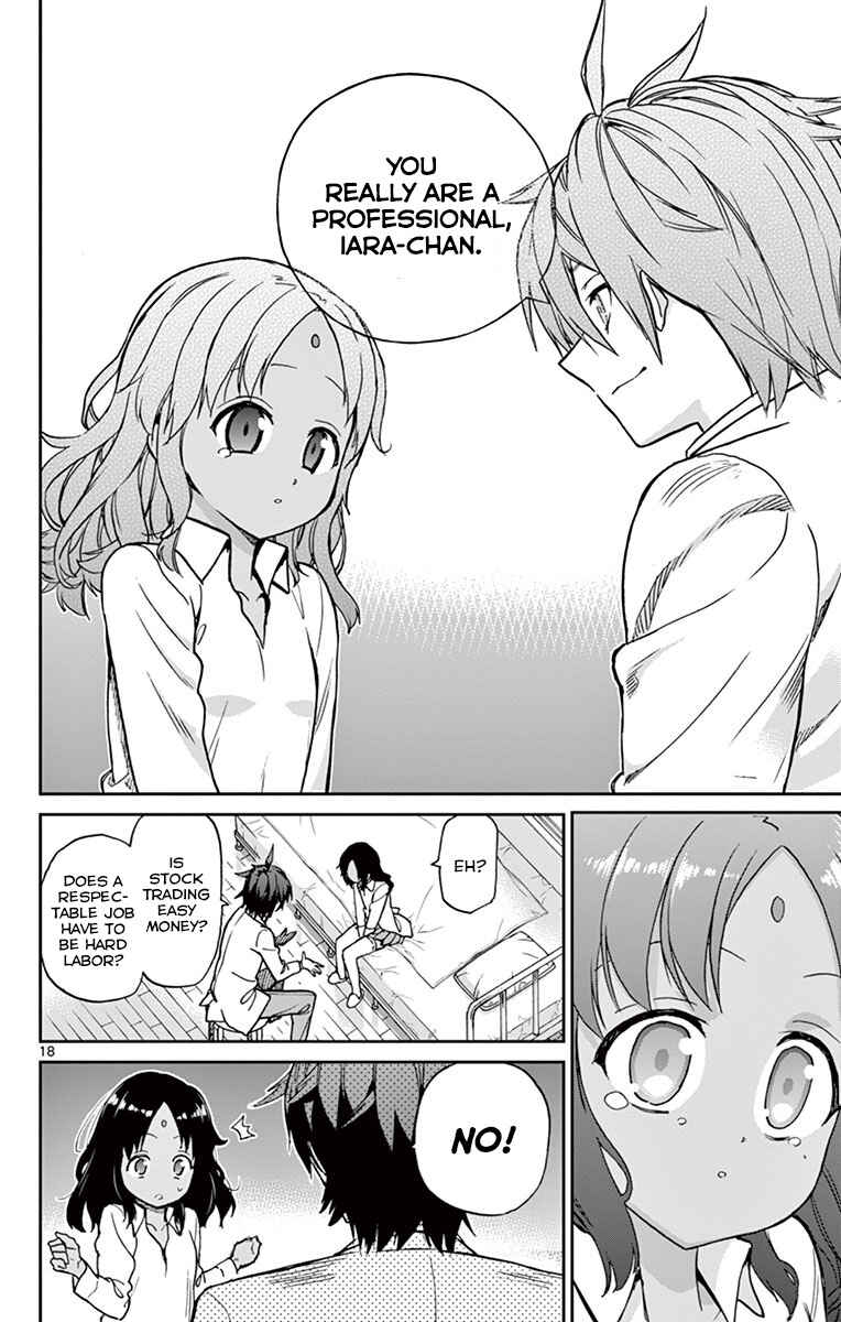 Page 18 Chapter 13 Ichiba Kurogane wa Kasegitai