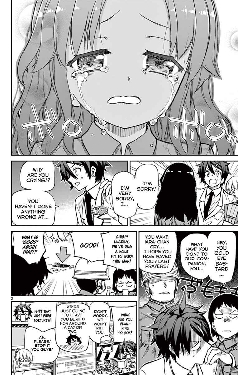 Page 2 Chapter 13 Ichiba Kurogane wa Kasegitai