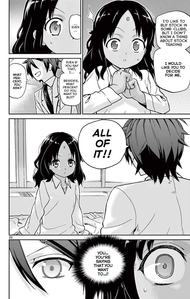 Page 20 Chapter 13 Ichiba Kurogane wa Kasegitai