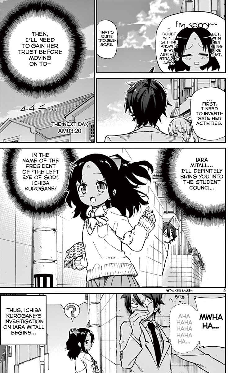 Page 5 Chapter 13 Ichiba Kurogane wa Kasegitai