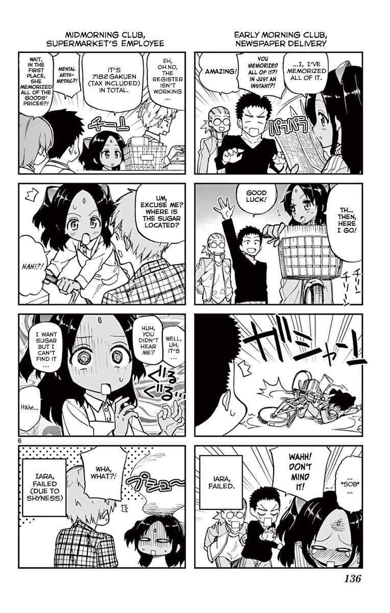 Page 6 Chapter 13 Ichiba Kurogane wa Kasegitai