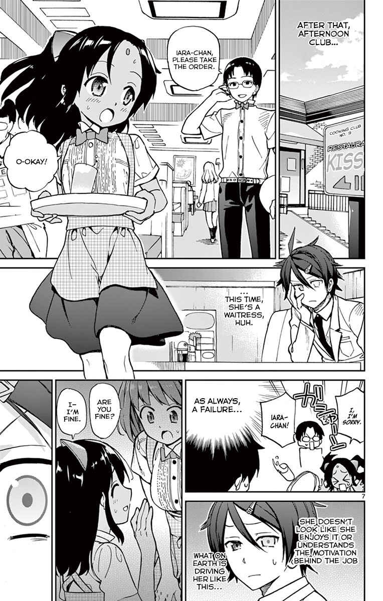 Page 7 Chapter 13 Ichiba Kurogane wa Kasegitai