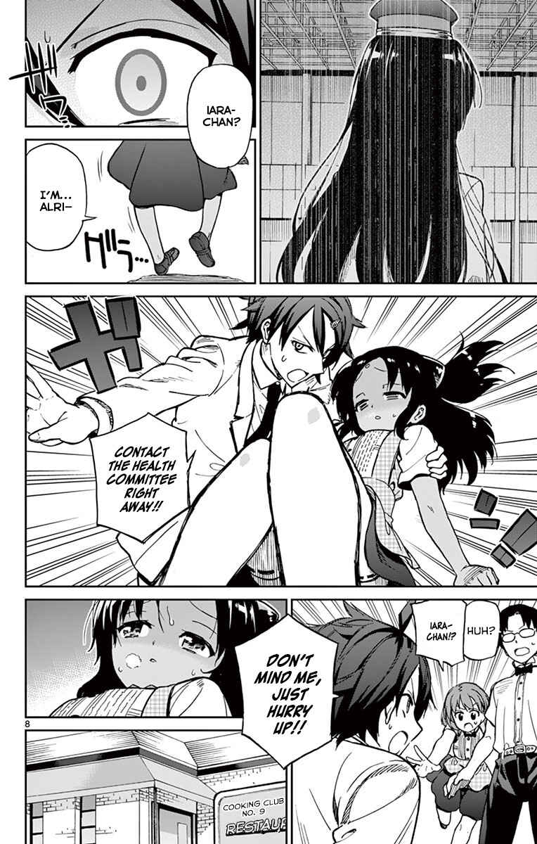 Page 8 Chapter 13 Ichiba Kurogane wa Kasegitai