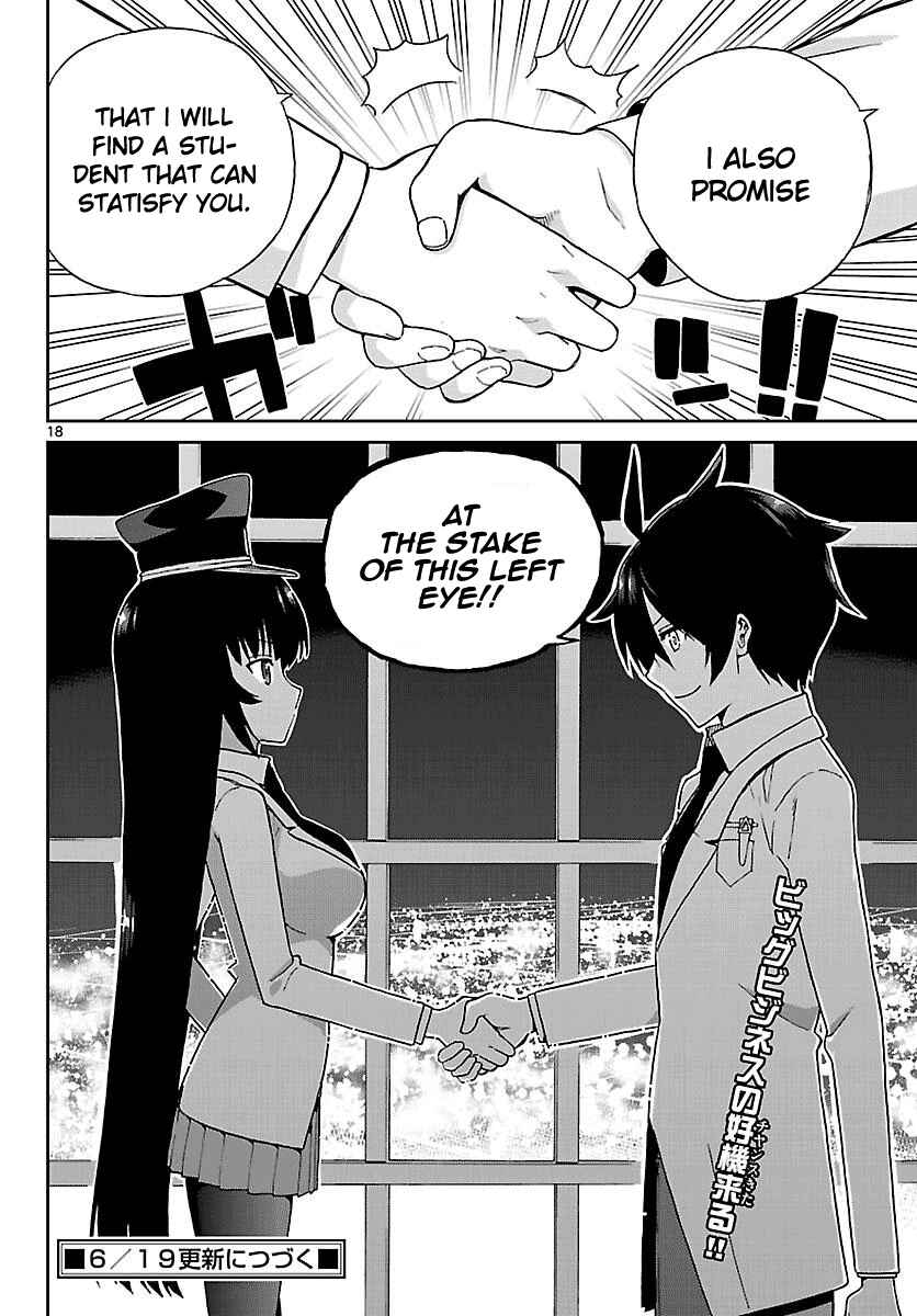 Page 17 Chapter 6 Ichiba Kurogane wa Kasegitai