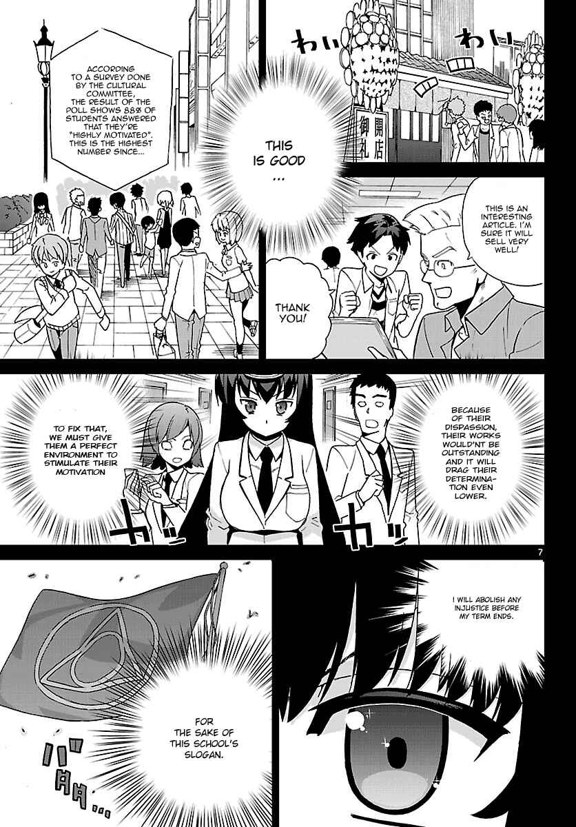 Page 7 Chapter 6 Ichiba Kurogane wa Kasegitai