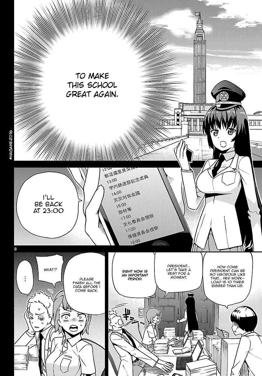 Page 8 Chapter 6 Ichiba Kurogane wa Kasegitai