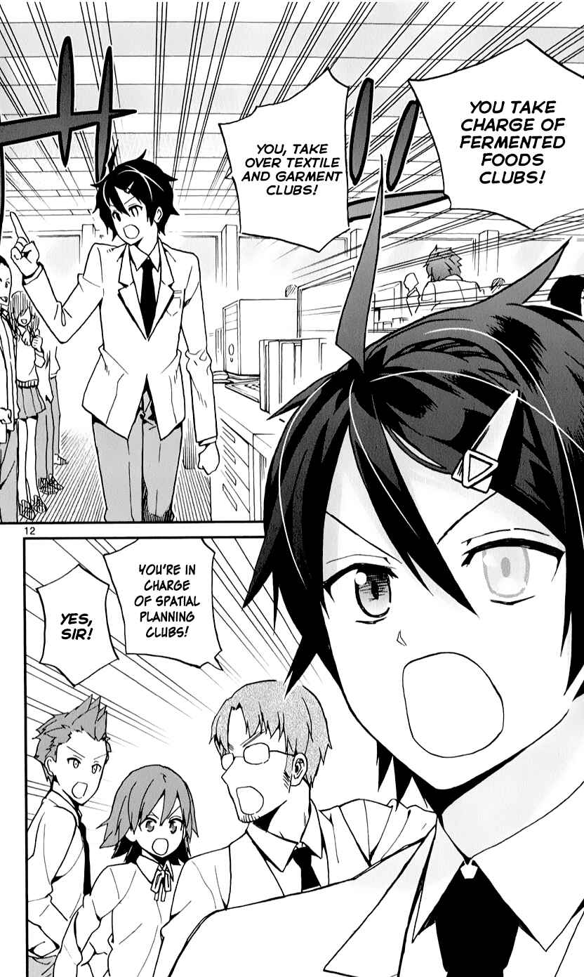 Page 12 Chapter 9 Ichiba Kurogane wa Kasegitai