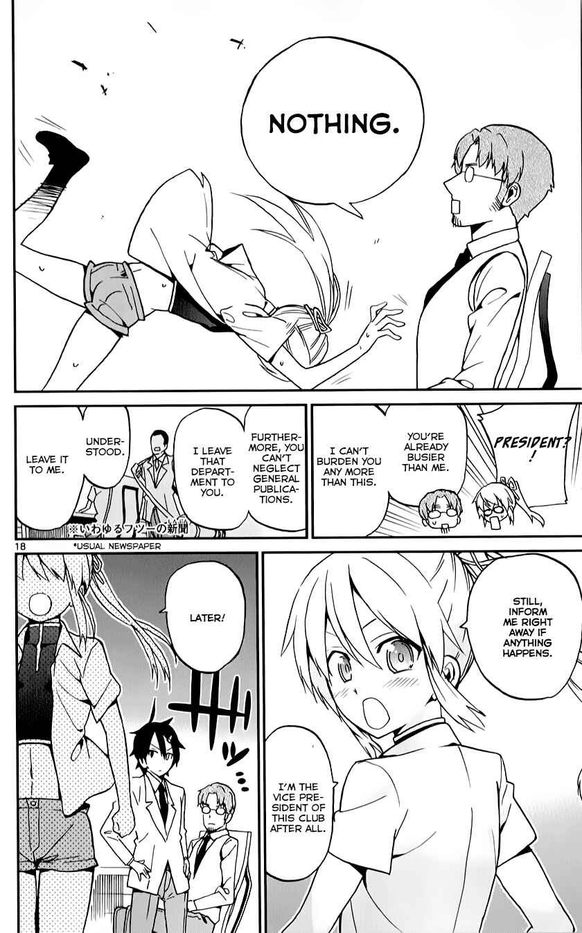 Page 18 Chapter 9 Ichiba Kurogane wa Kasegitai