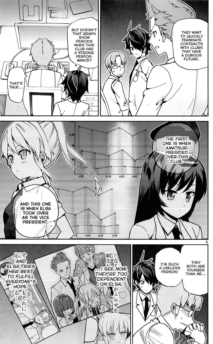 Page 5 Chapter 9 Ichiba Kurogane wa Kasegitai