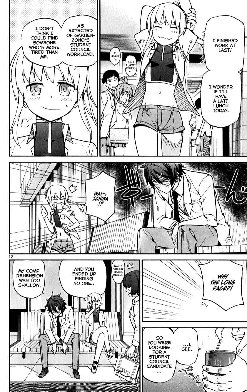 Page 12 Chapter 12 Ichiba Kurogane wa Kasegitai