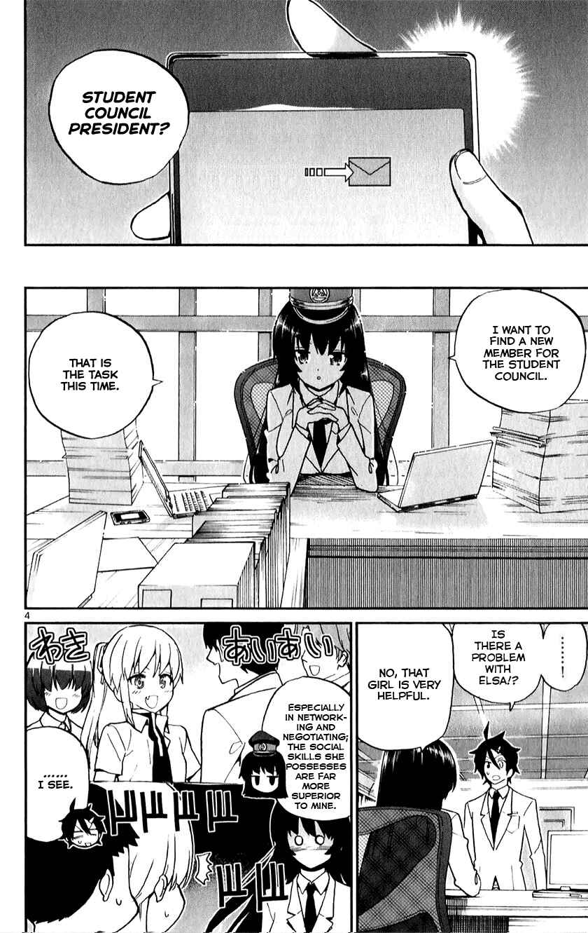 Page 4 Chapter 12 Ichiba Kurogane wa Kasegitai
