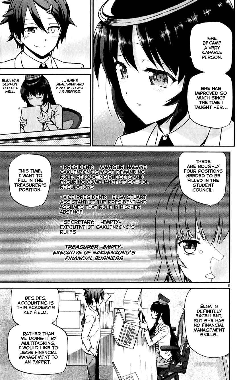 Page 5 Chapter 12 Ichiba Kurogane wa Kasegitai