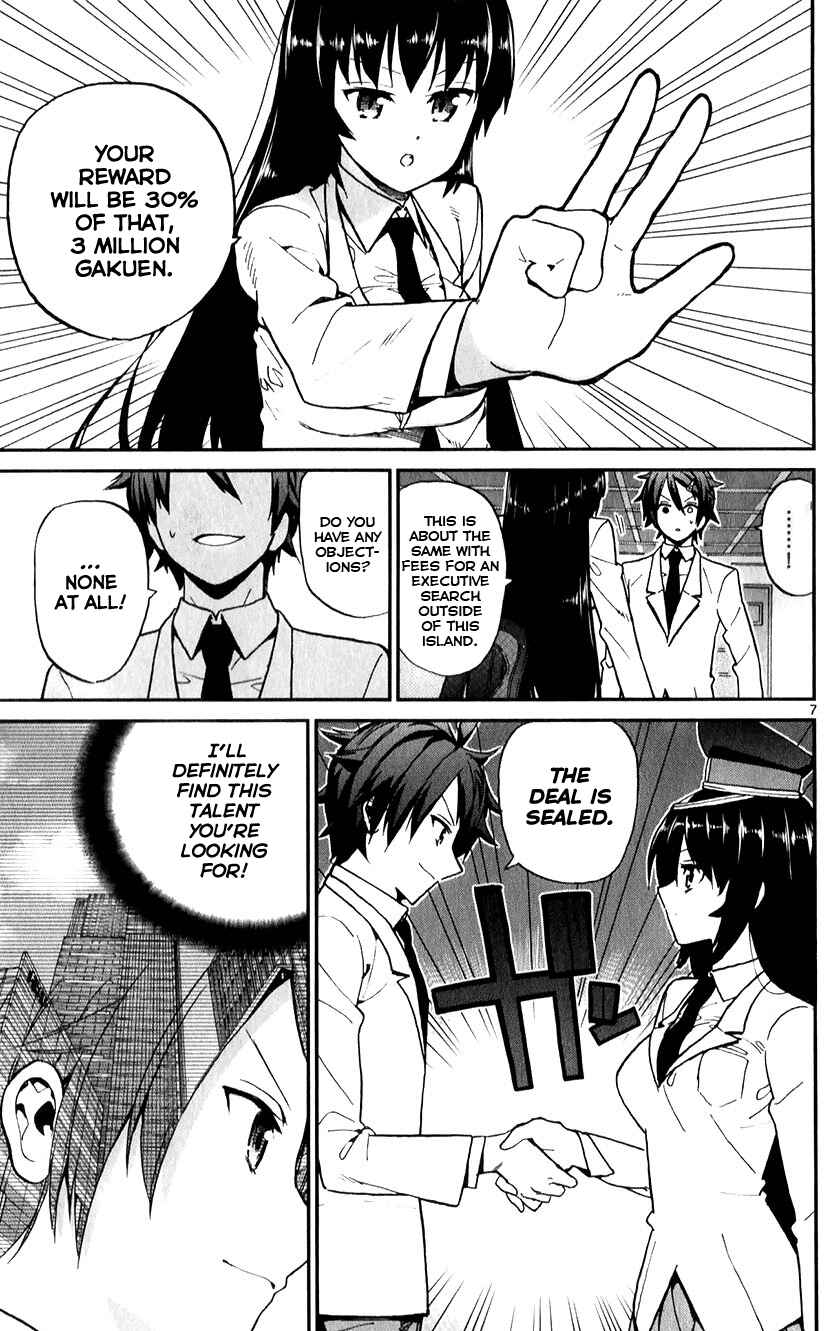 Page 7 Chapter 12 Ichiba Kurogane wa Kasegitai