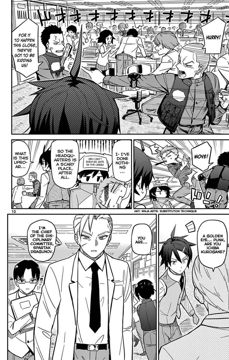 Page 10 Chapter 19 Ichiba Kurogane wa Kasegitai