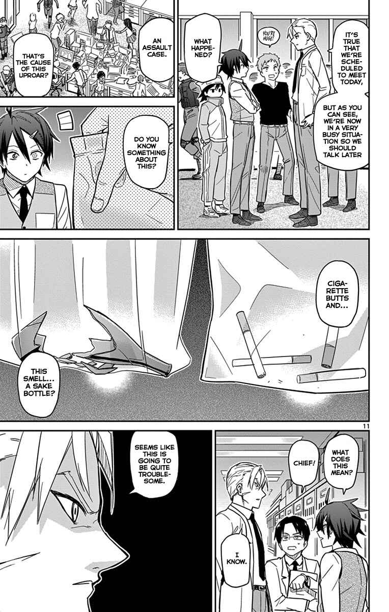 Page 11 Chapter 19 Ichiba Kurogane wa Kasegitai