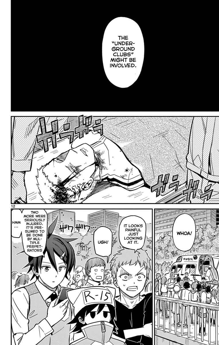 Page 12 Chapter 19 Ichiba Kurogane wa Kasegitai