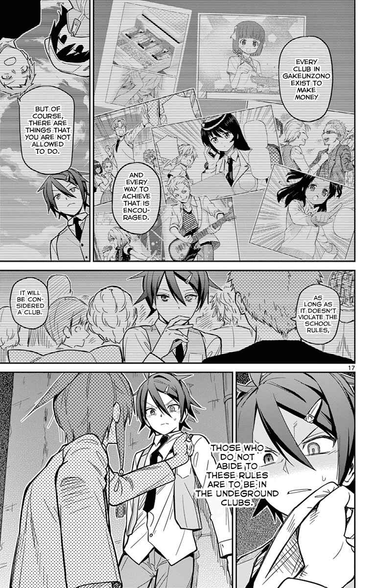 Page 17 Chapter 19 Ichiba Kurogane wa Kasegitai