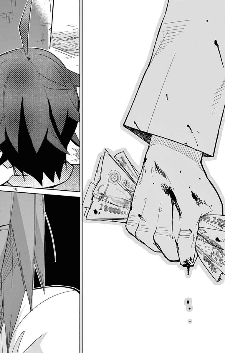 Page 18 Chapter 19 Ichiba Kurogane wa Kasegitai