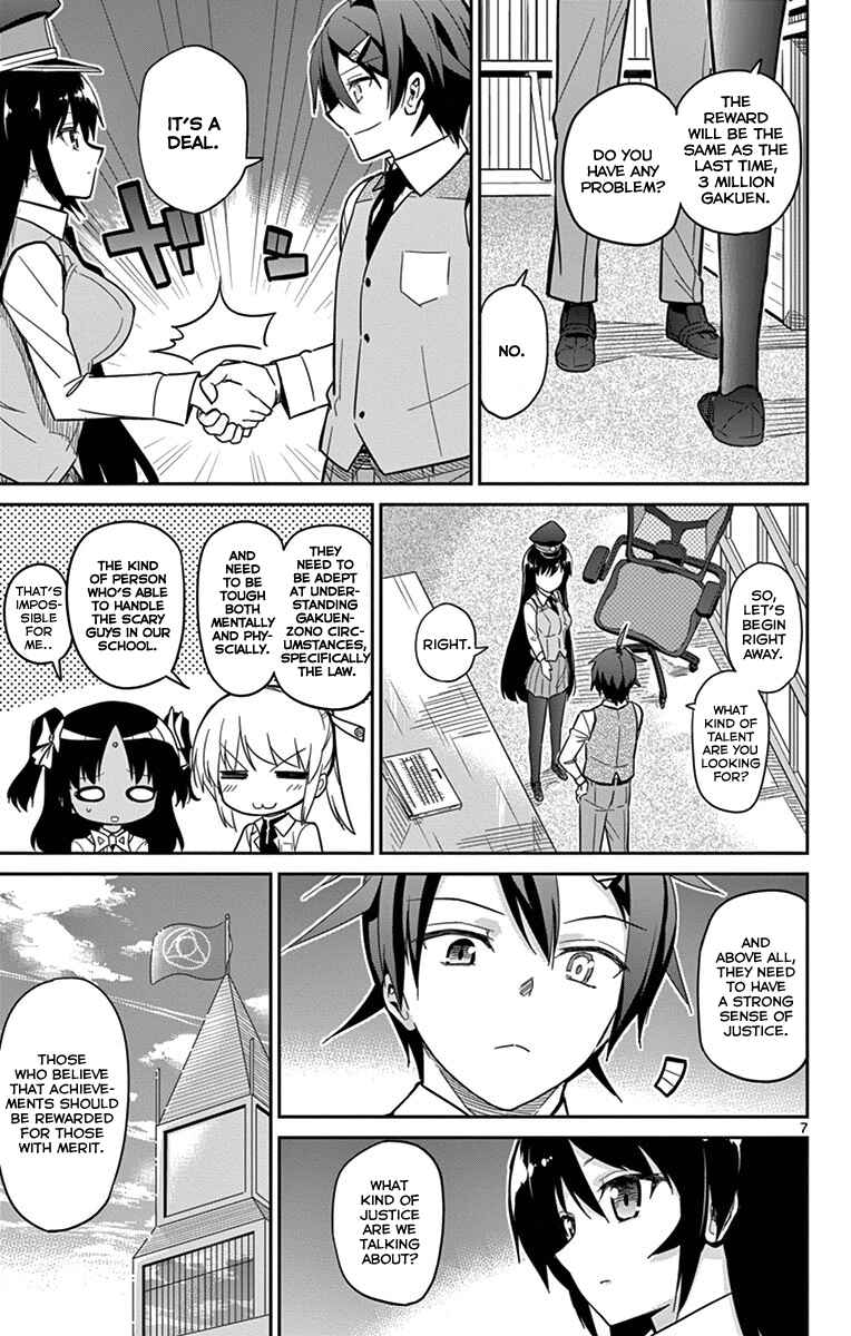 Page 7 Chapter 19 Ichiba Kurogane wa Kasegitai