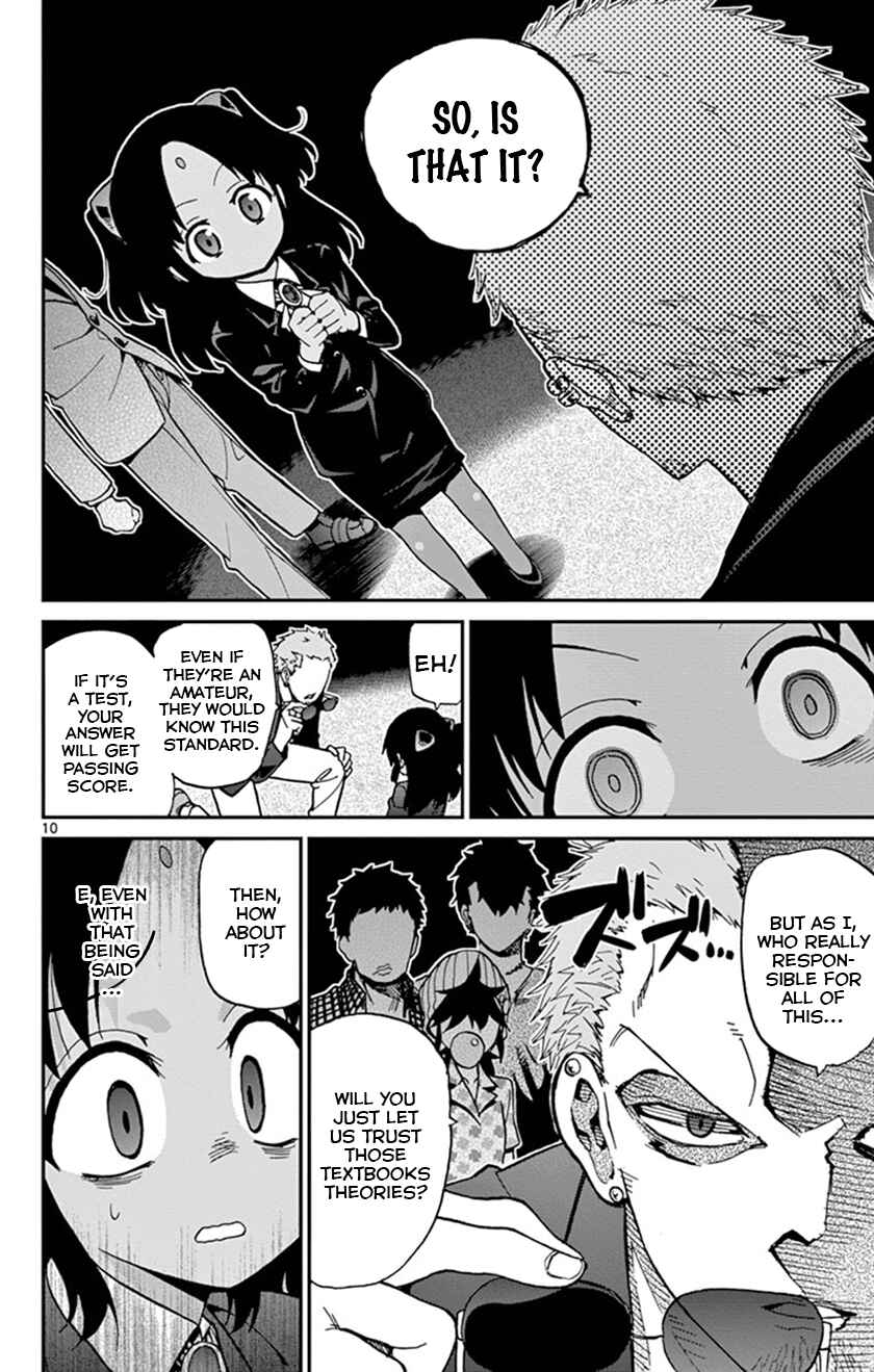 Page 13 Chapter 15 Ichiba Kurogane wa Kasegitai