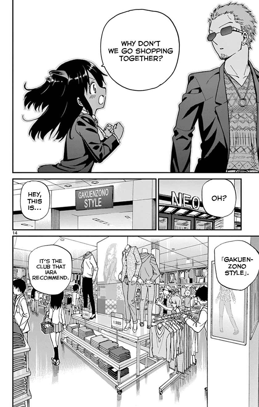 Page 17 Chapter 15 Ichiba Kurogane wa Kasegitai