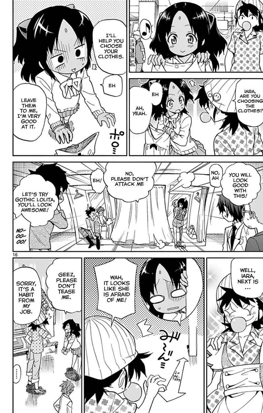 Page 19 Chapter 15 Ichiba Kurogane wa Kasegitai