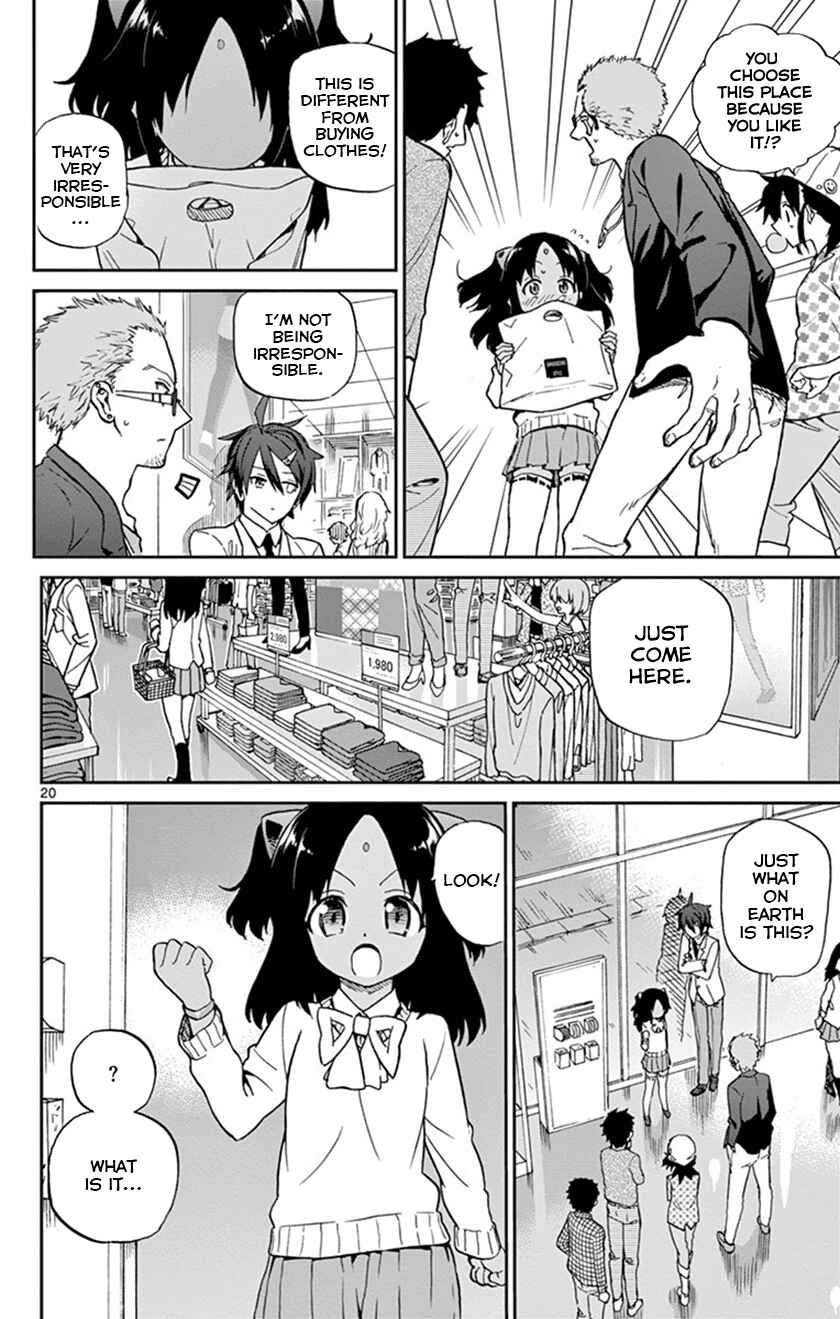 Page 23 Chapter 15 Ichiba Kurogane wa Kasegitai