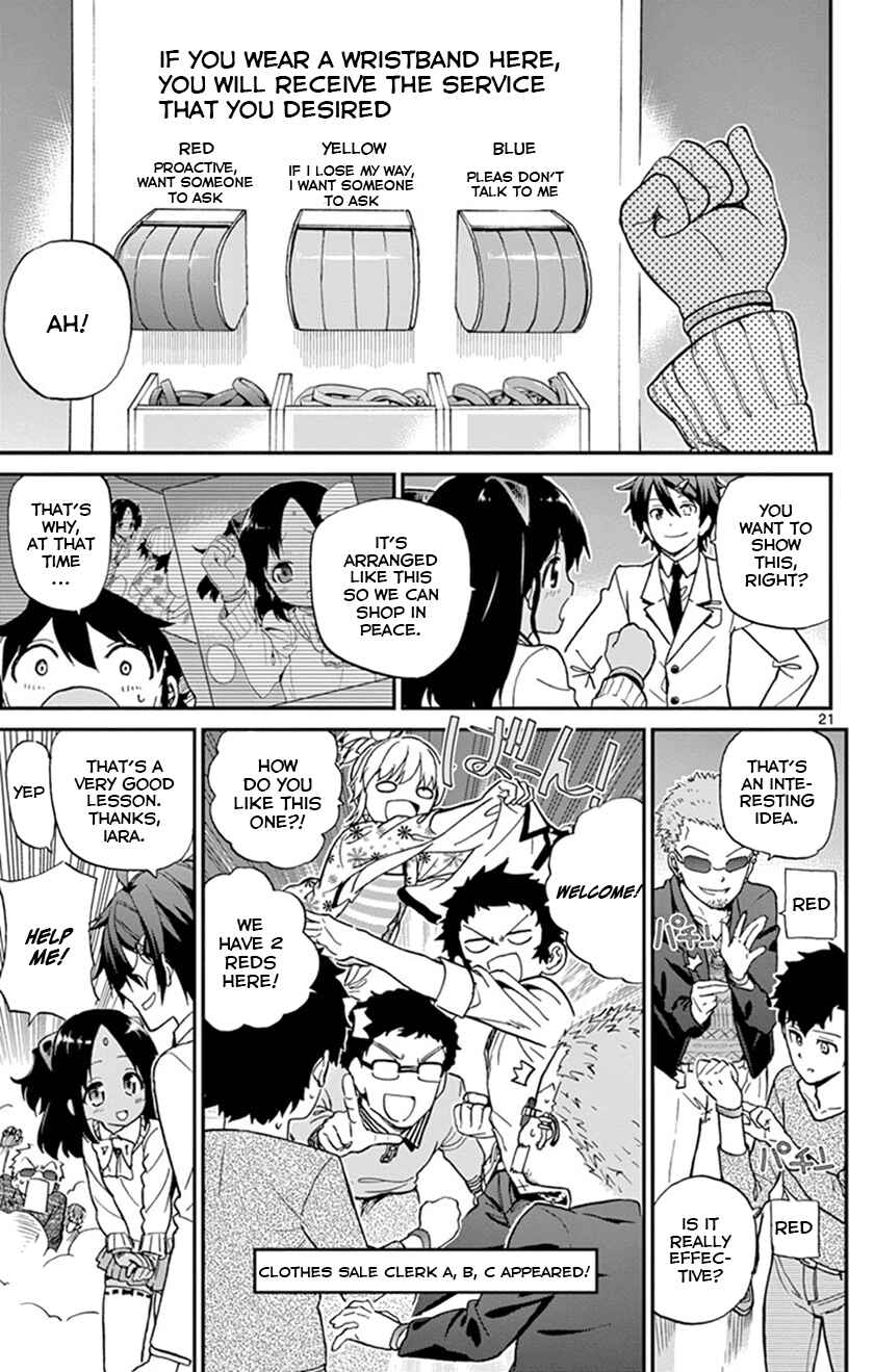 Page 24 Chapter 15 Ichiba Kurogane wa Kasegitai