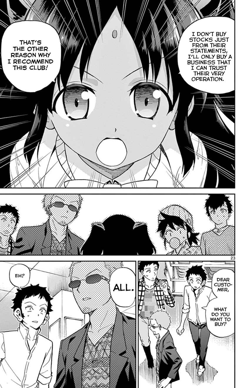 Page 26 Chapter 15 Ichiba Kurogane wa Kasegitai