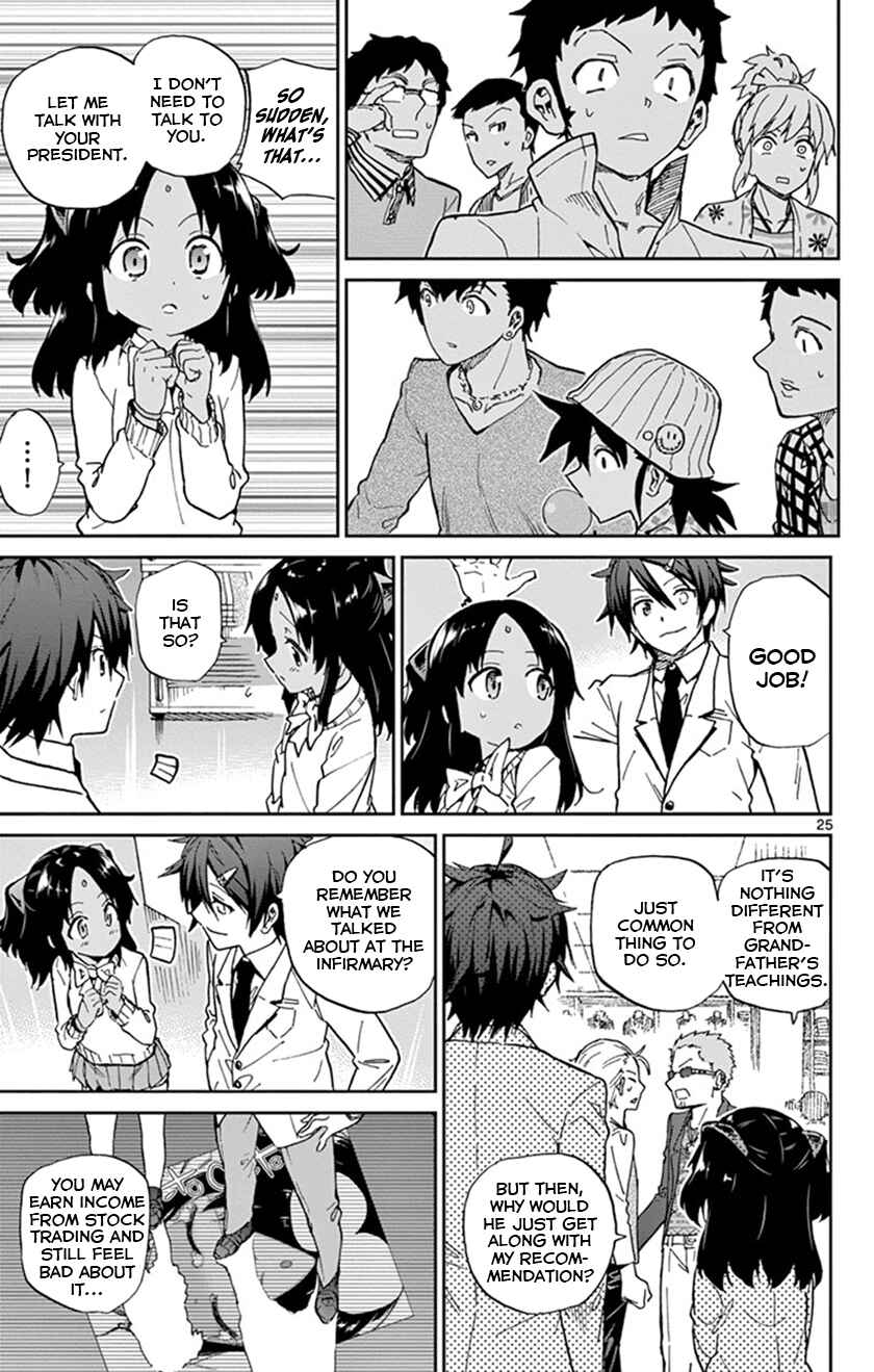 Page 28 Chapter 15 Ichiba Kurogane wa Kasegitai