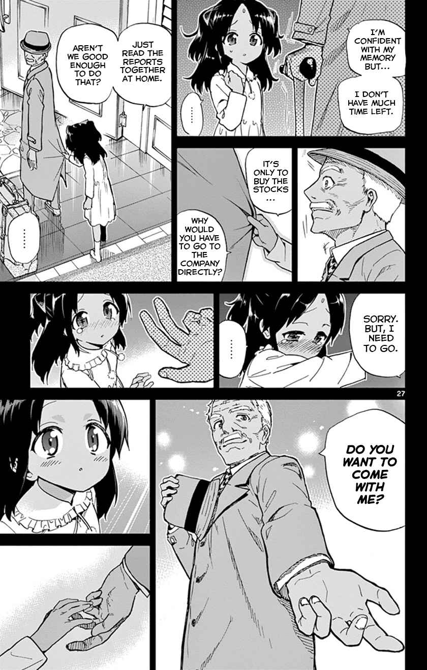 Page 30 Chapter 15 Ichiba Kurogane wa Kasegitai