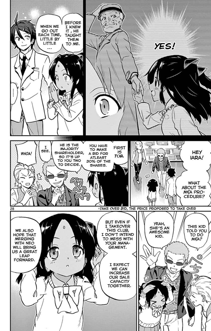 Page 31 Chapter 15 Ichiba Kurogane wa Kasegitai