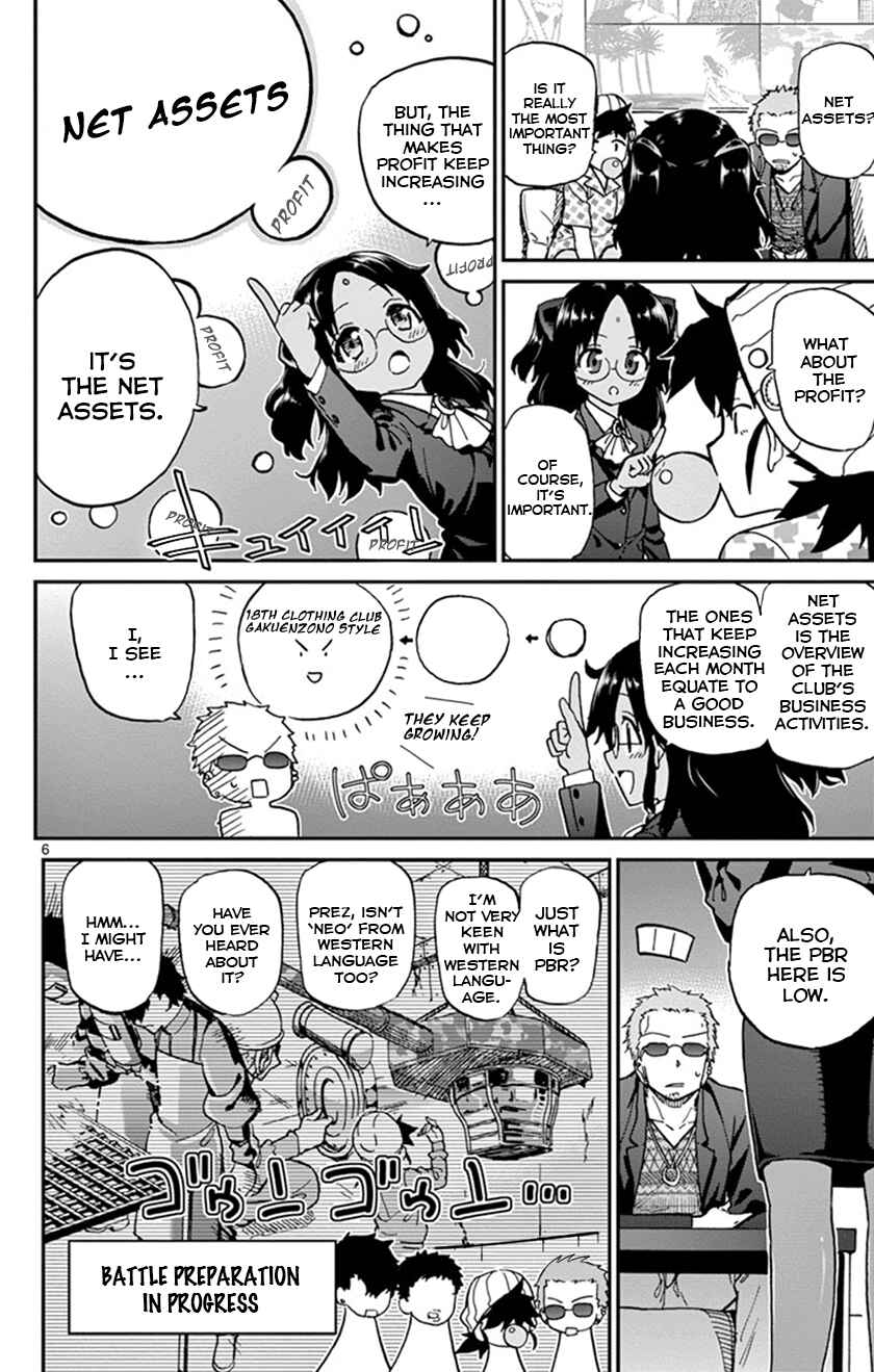 Page 9 Chapter 15 Ichiba Kurogane wa Kasegitai