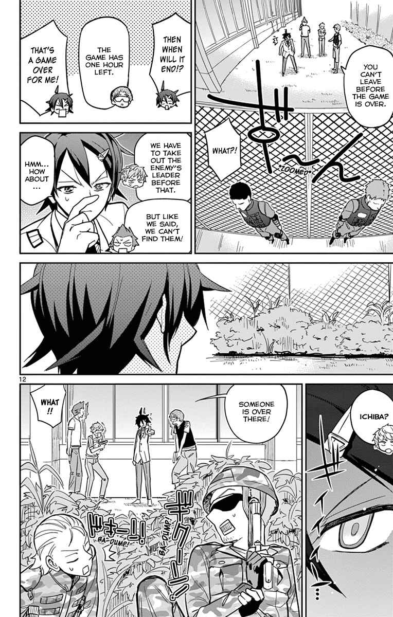 Page 12 Chapter 18 Ichiba Kurogane wa Kasegitai