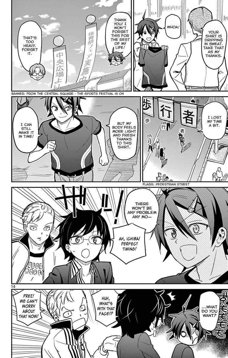 Page 14 Chapter 18 Ichiba Kurogane wa Kasegitai