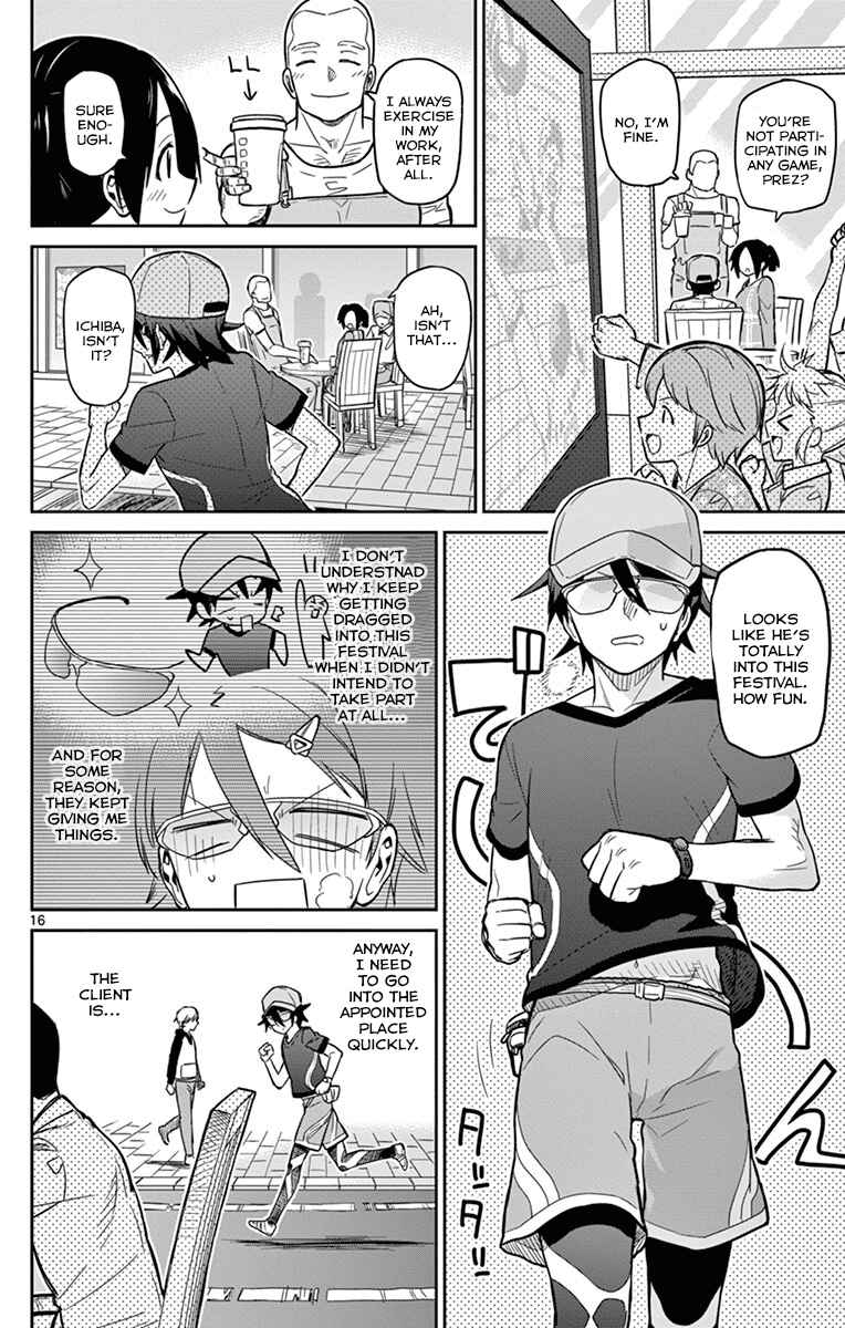 Page 16 Chapter 18 Ichiba Kurogane wa Kasegitai