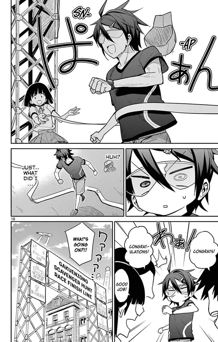 Page 18 Chapter 18 Ichiba Kurogane wa Kasegitai