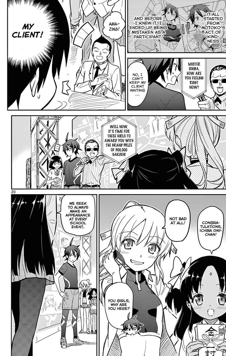 Page 20 Chapter 18 Ichiba Kurogane wa Kasegitai