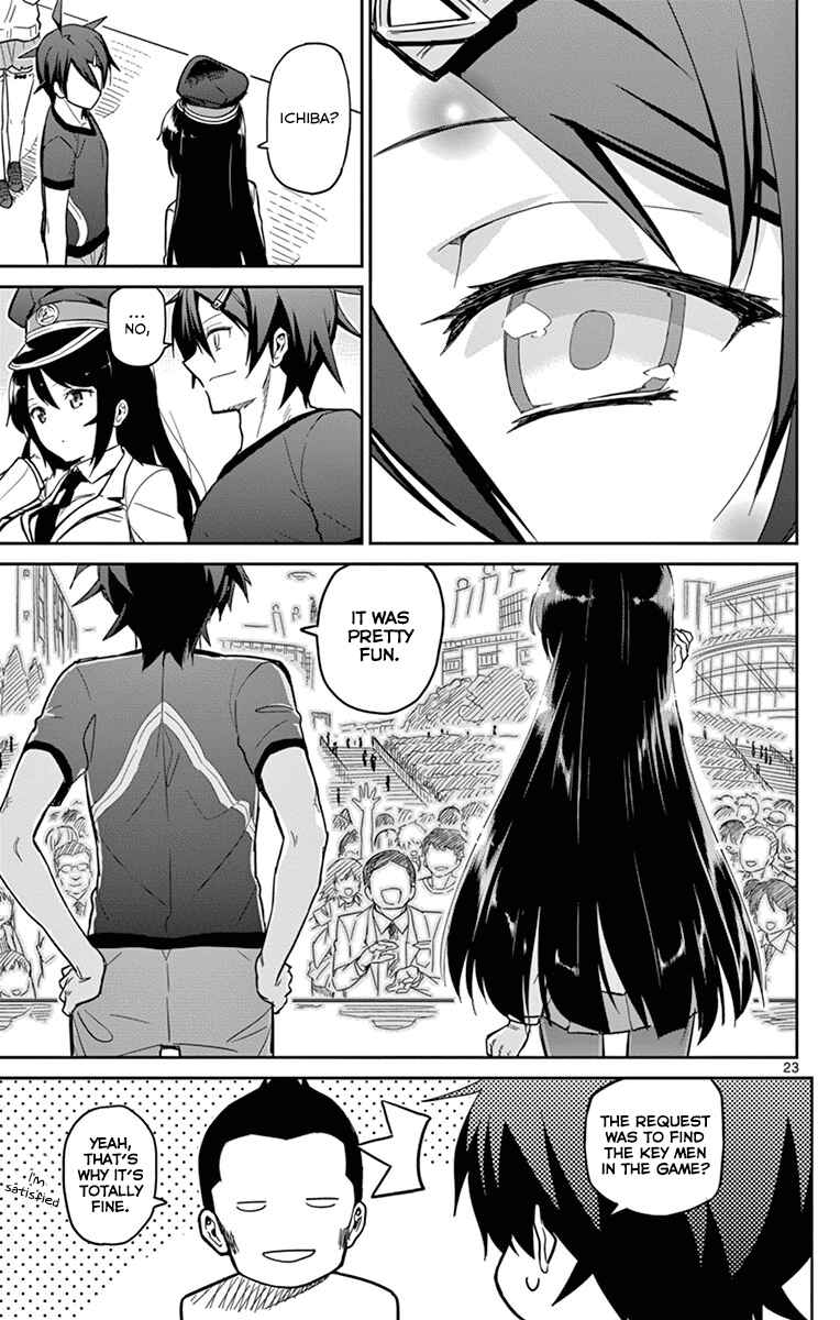 Page 23 Chapter 18 Ichiba Kurogane wa Kasegitai